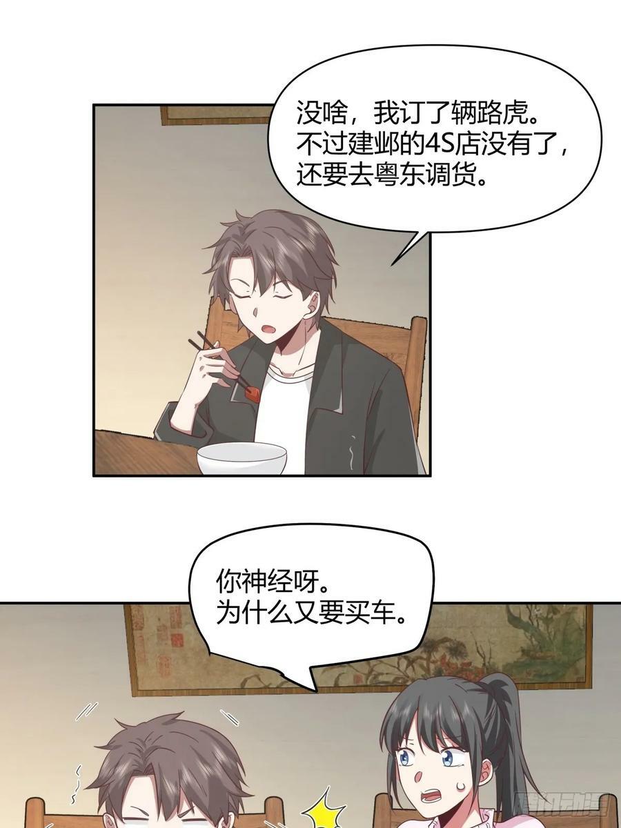 害怕兄弟过得苦，又怕兄弟开路虎21
