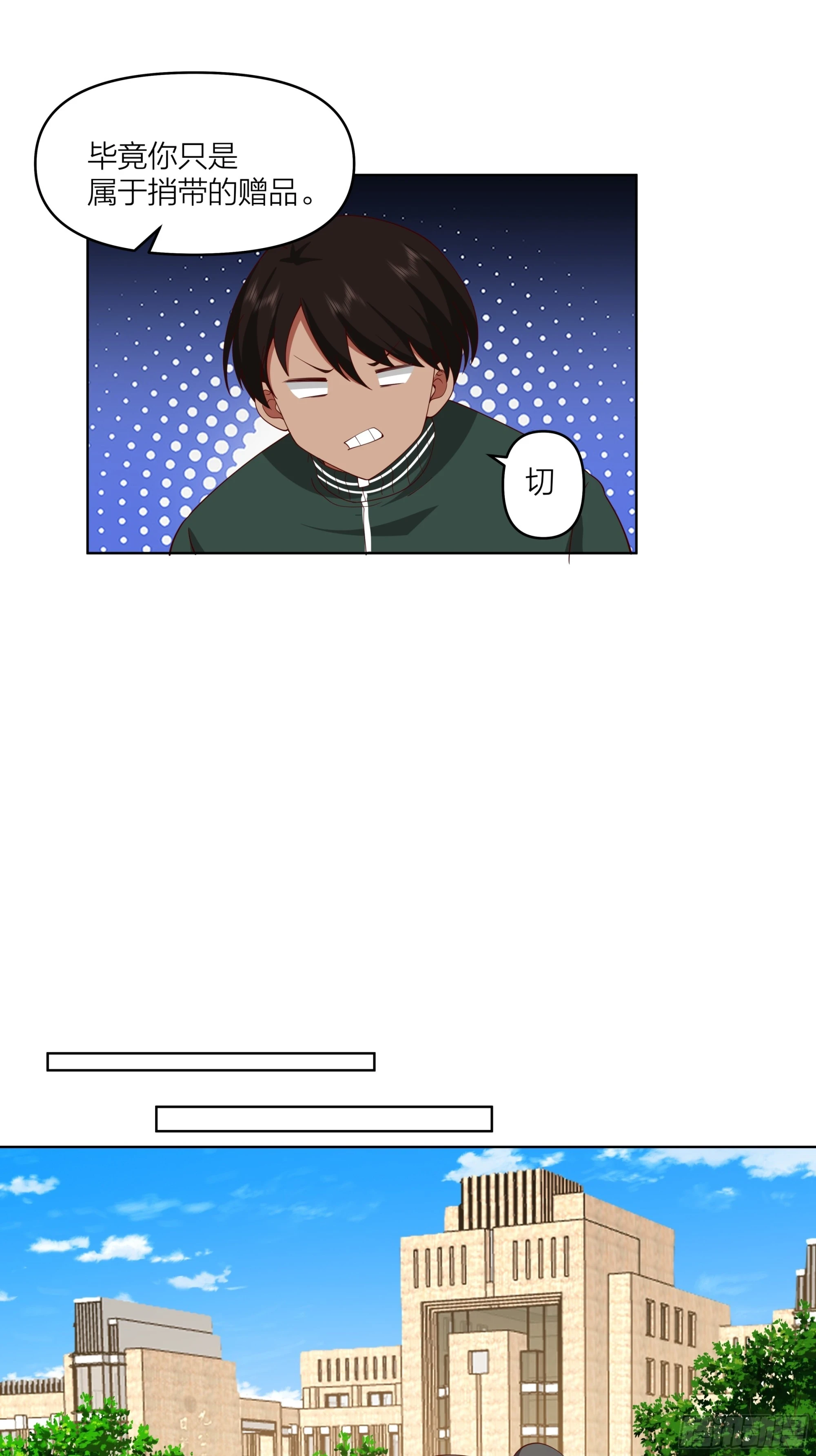 渣男是什么？7
