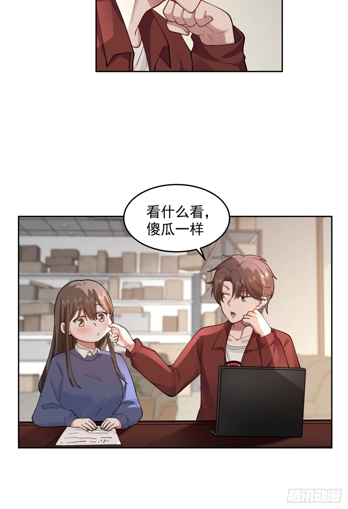 你惹他干嘛！5