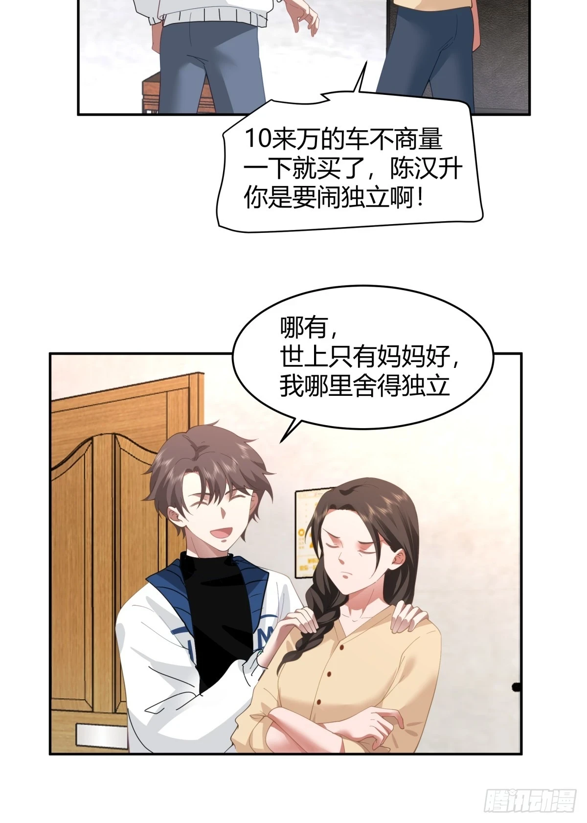 19岁全款夏利26