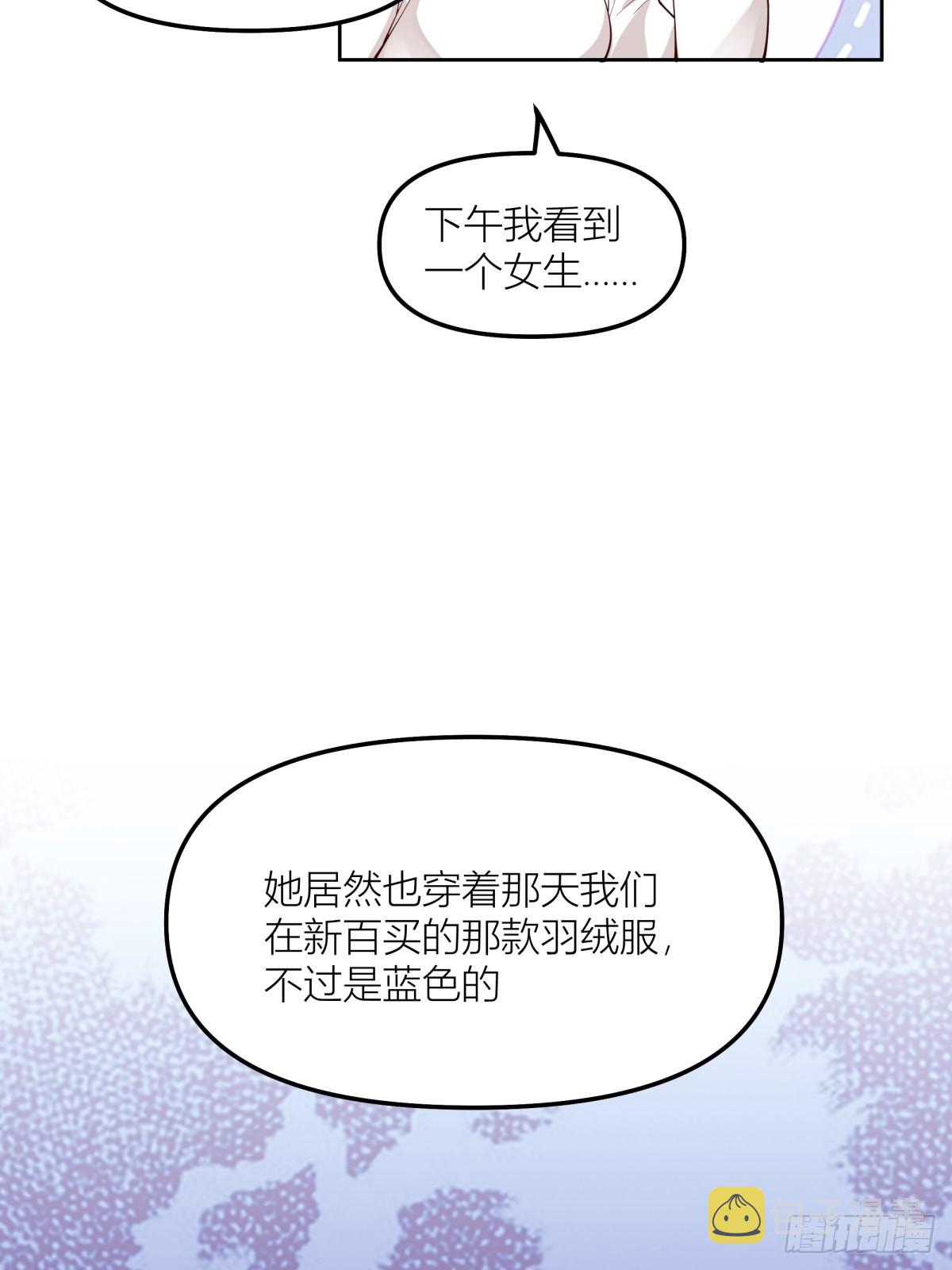 命运的交织37