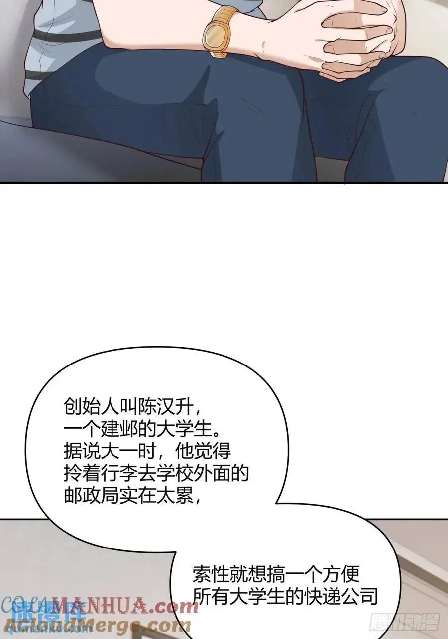 他走得快，那我就慢慢陪着21