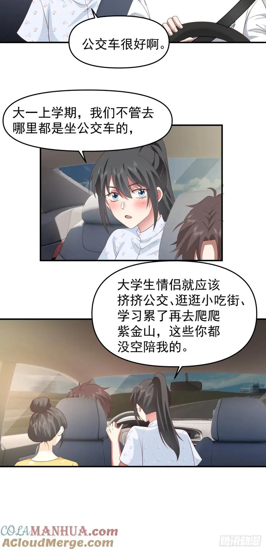 我养你好不好。20