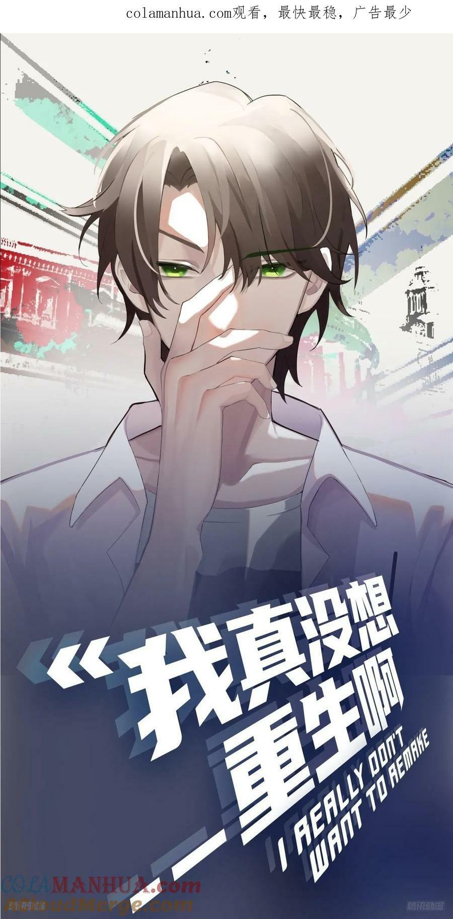 东施效颦 20