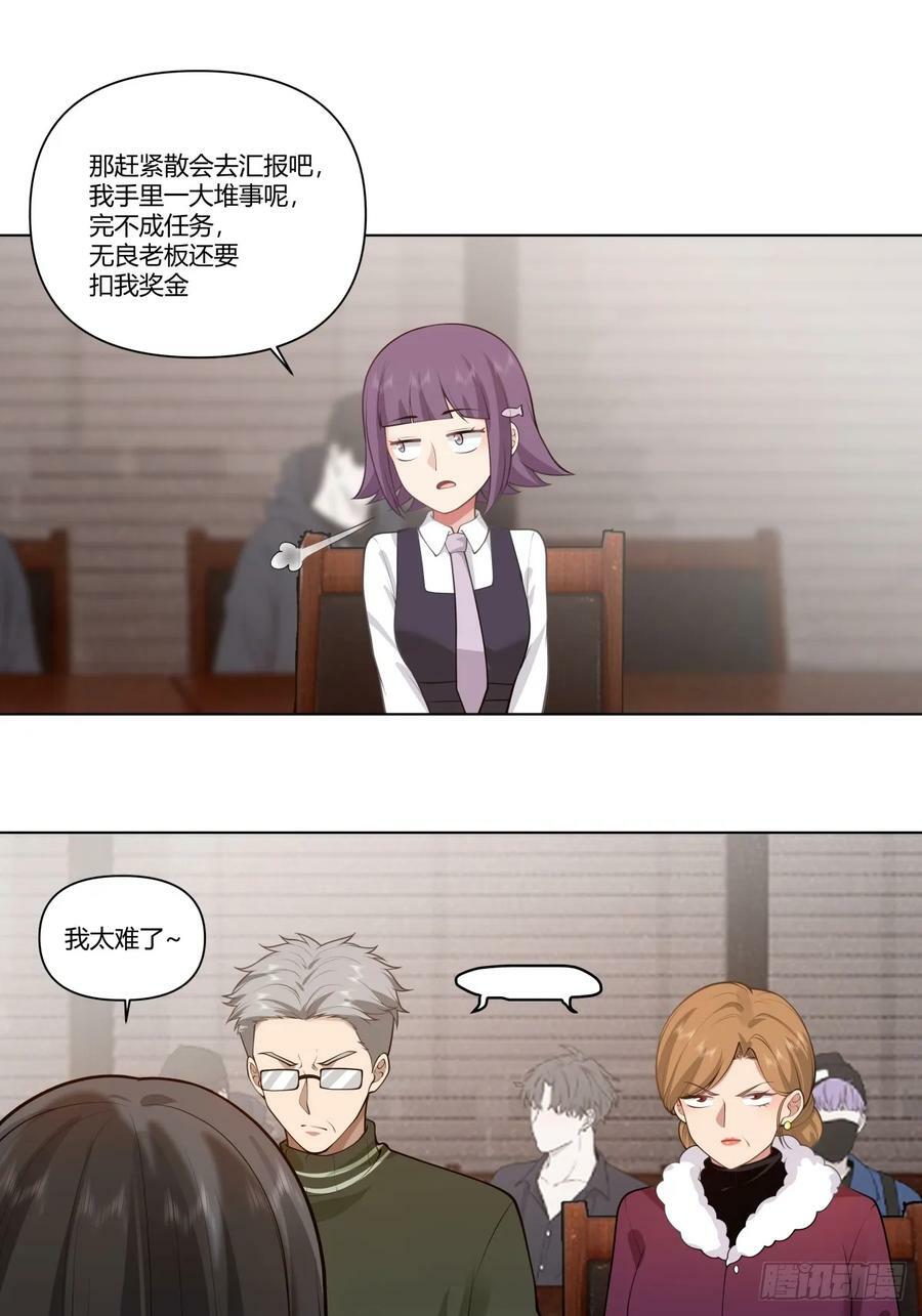 我能把他整自闭了11
