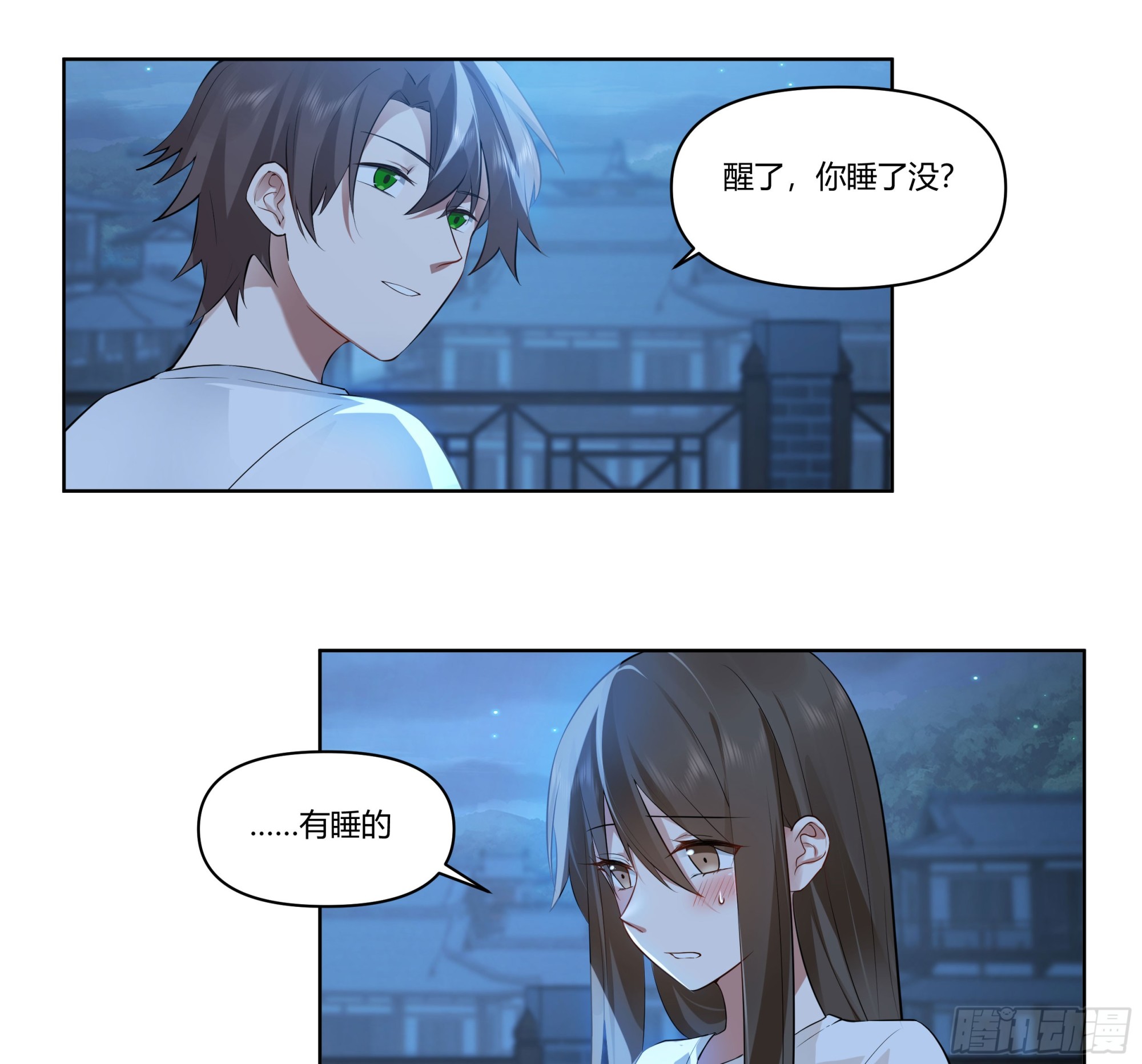 我想和你看日出日落22