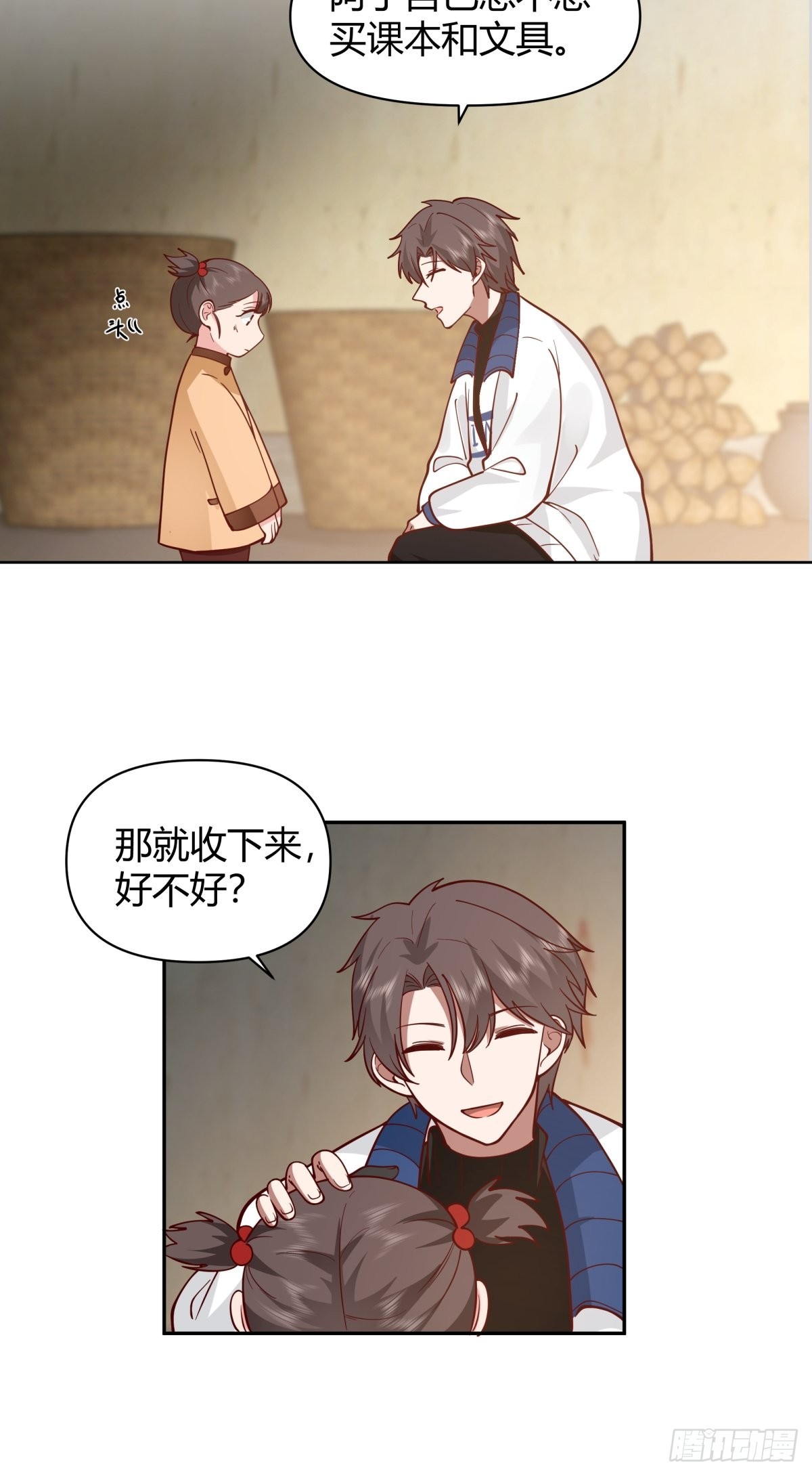 舍不得离开28