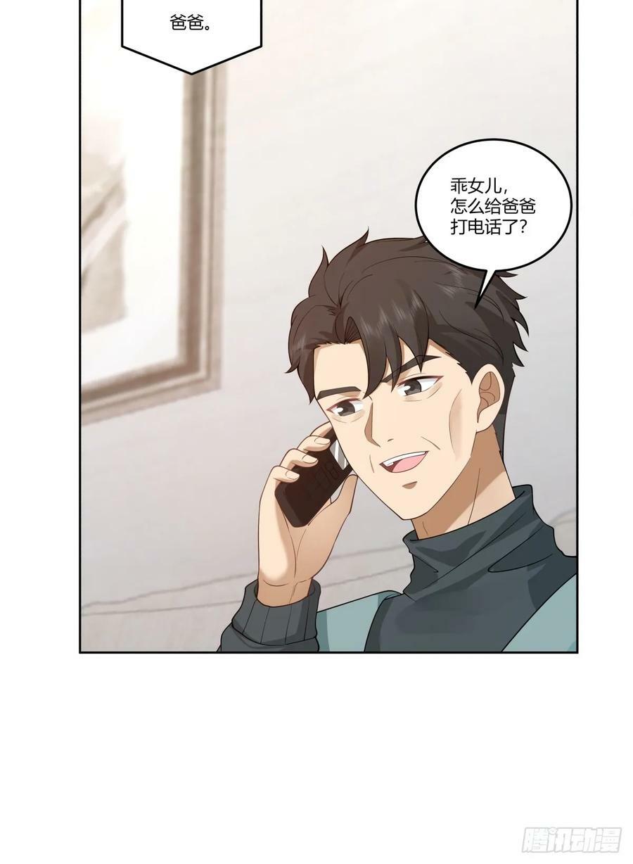 血脉压制11