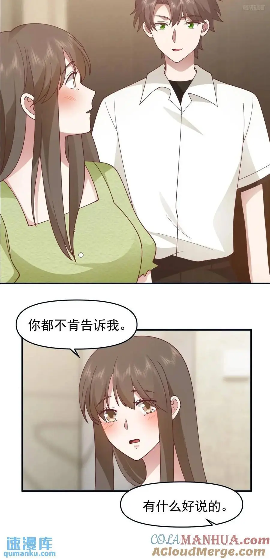 最爱的人要在身边6