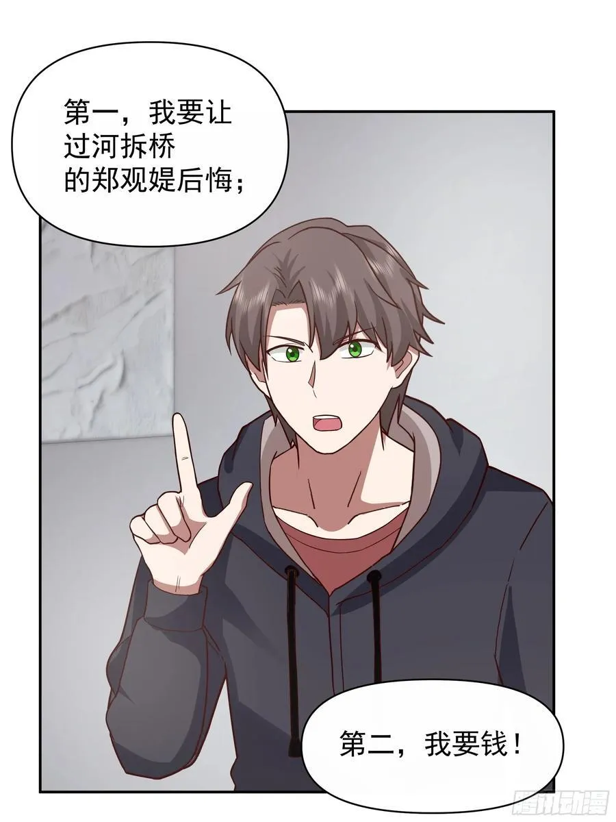 人生如戏，全靠演技19