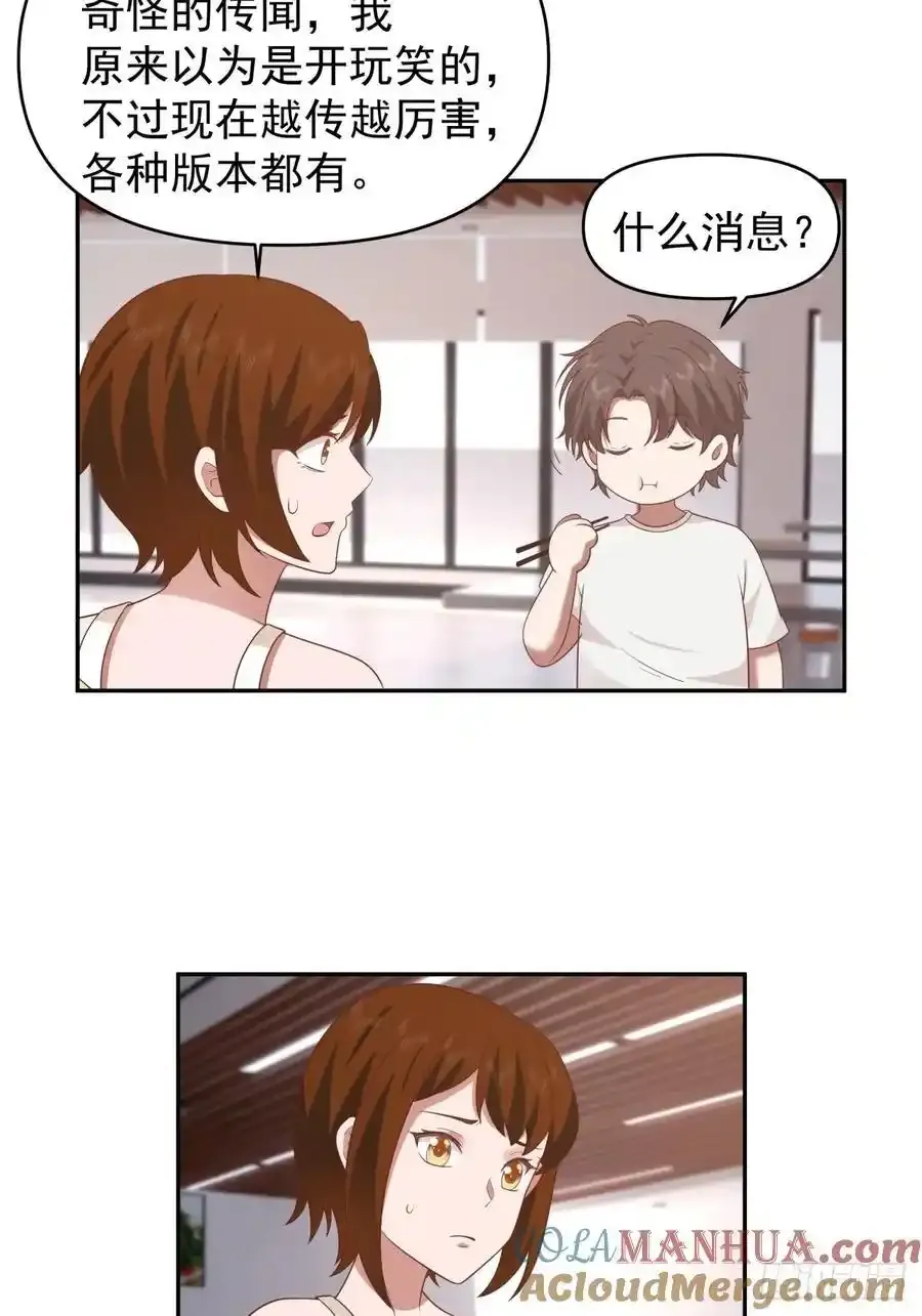 那我养你啊。16