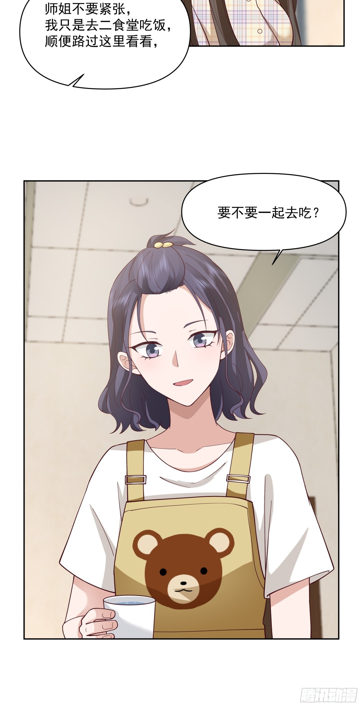 负心学长30