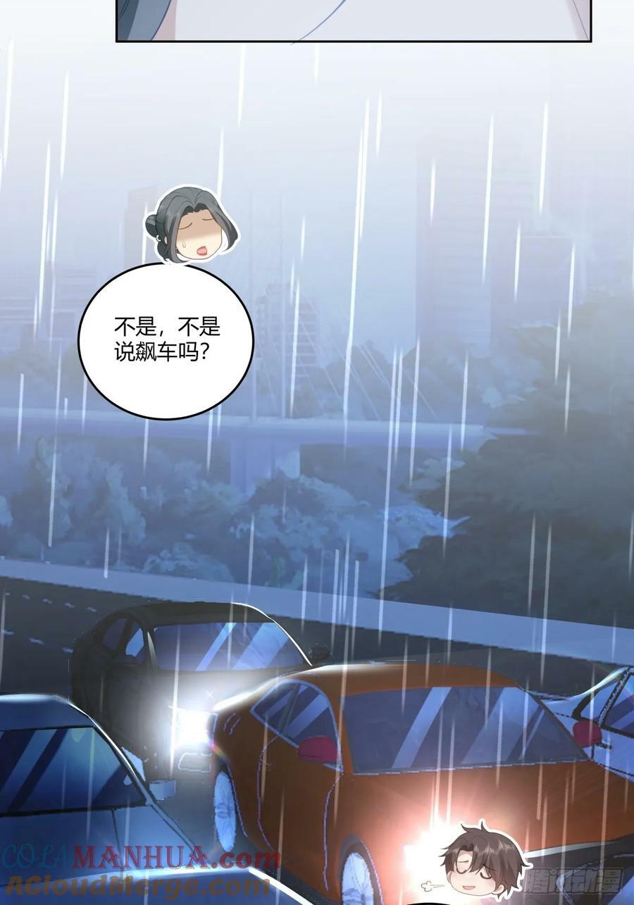 女人三十40