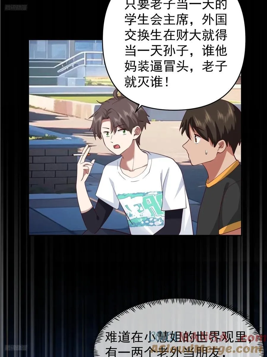 舔到最后，一无所有6