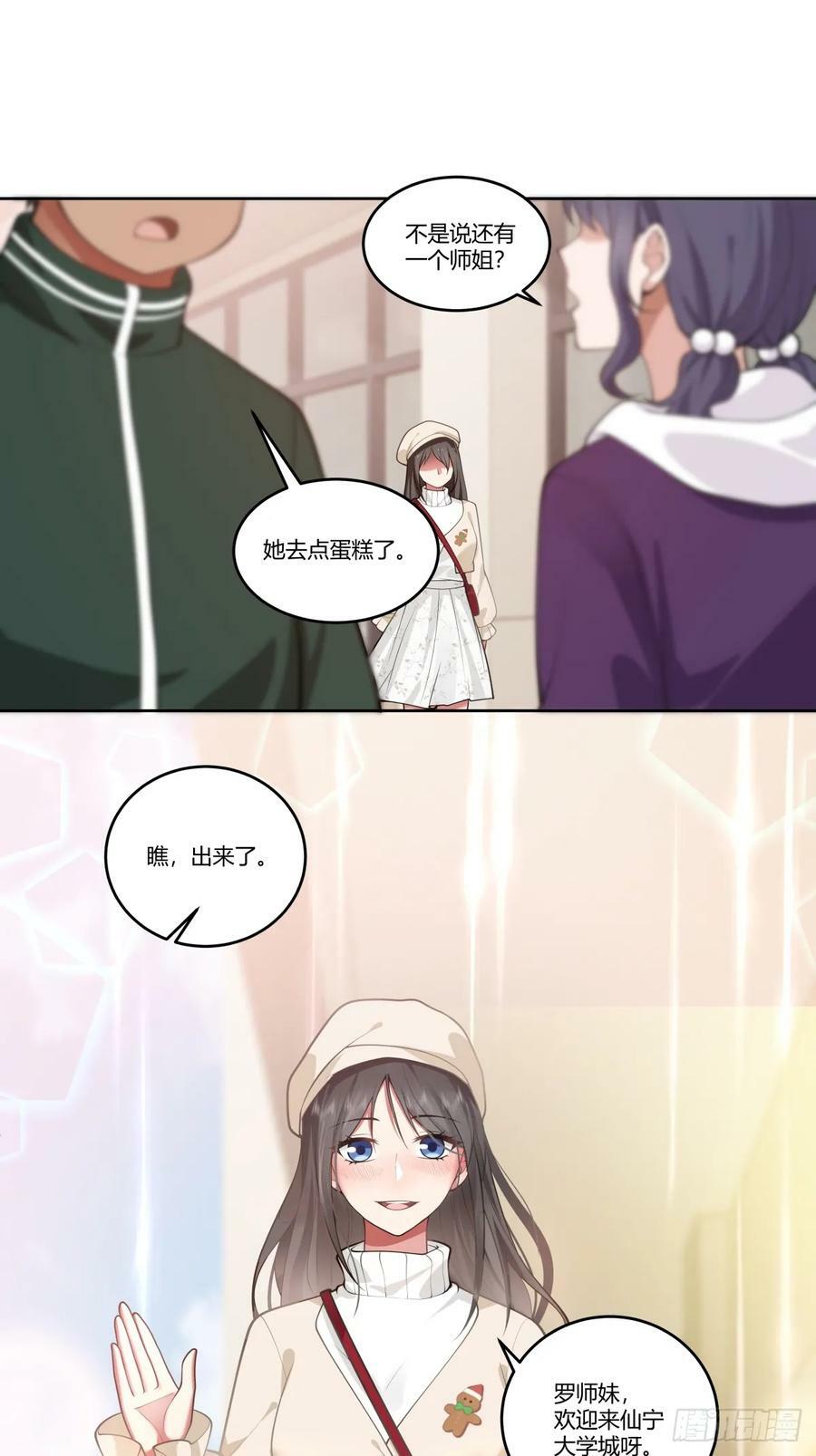 血脉压制41