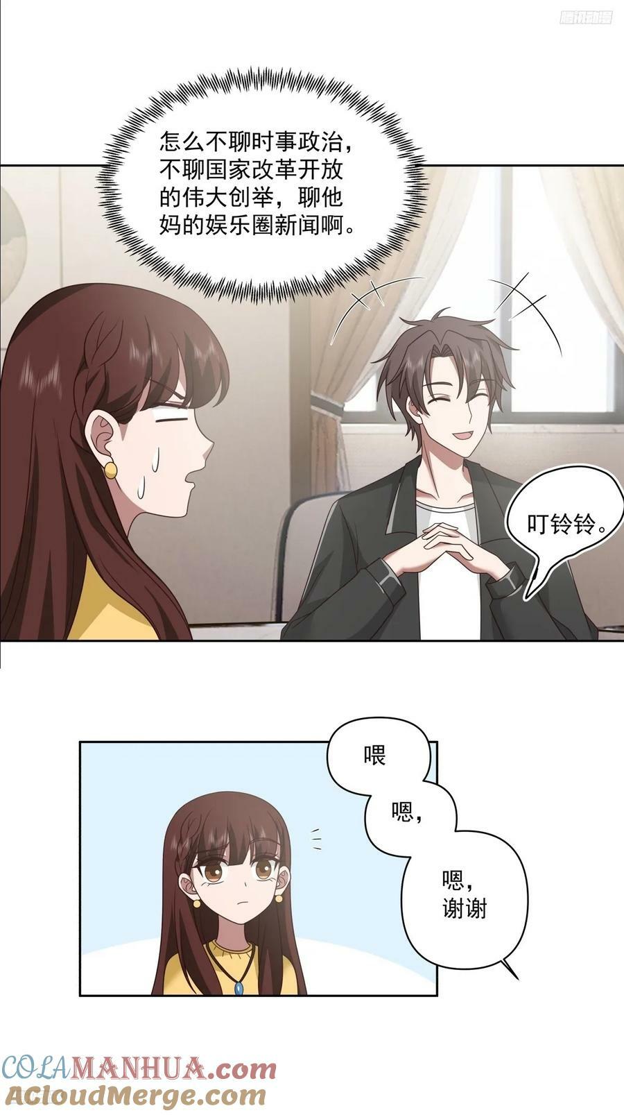 这就是高端！10