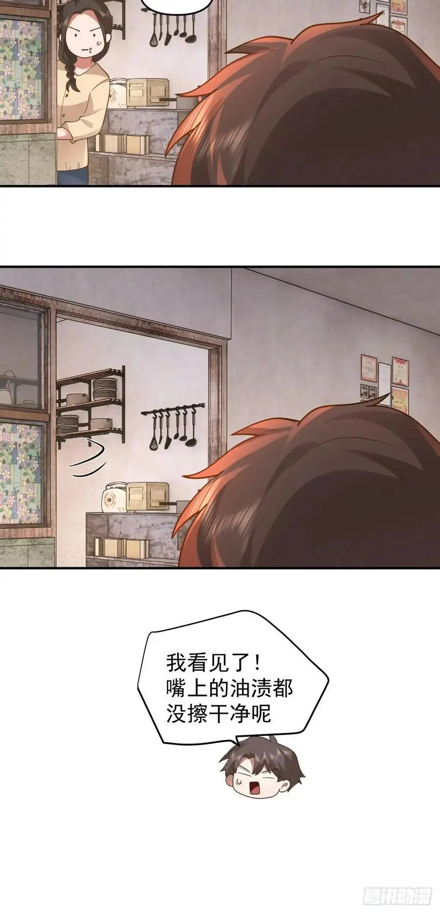 家家有本难念的经27