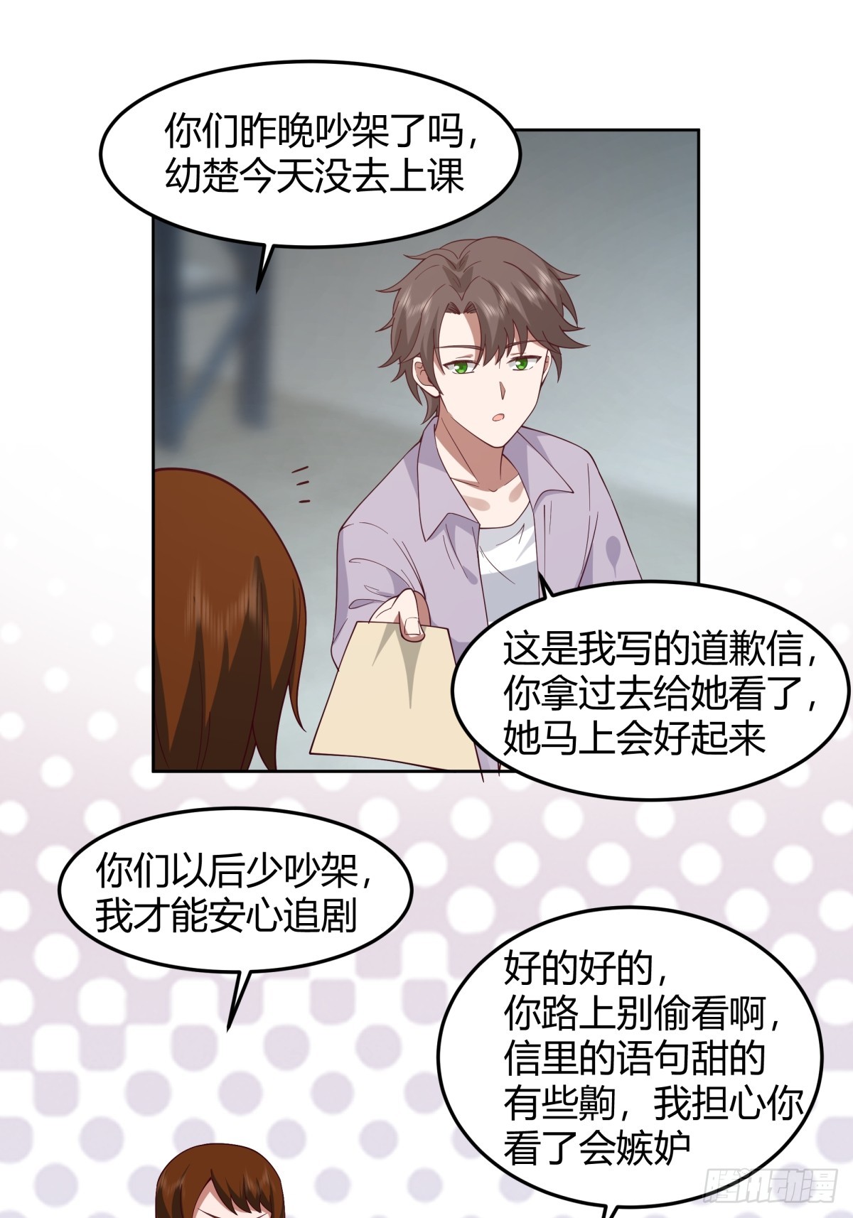 宝藏终将璀璨12