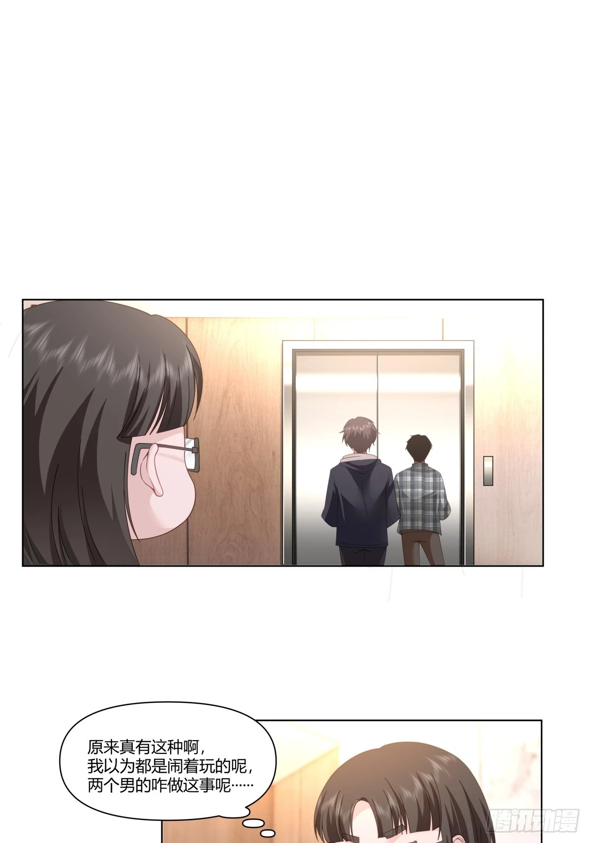 人间祸害5