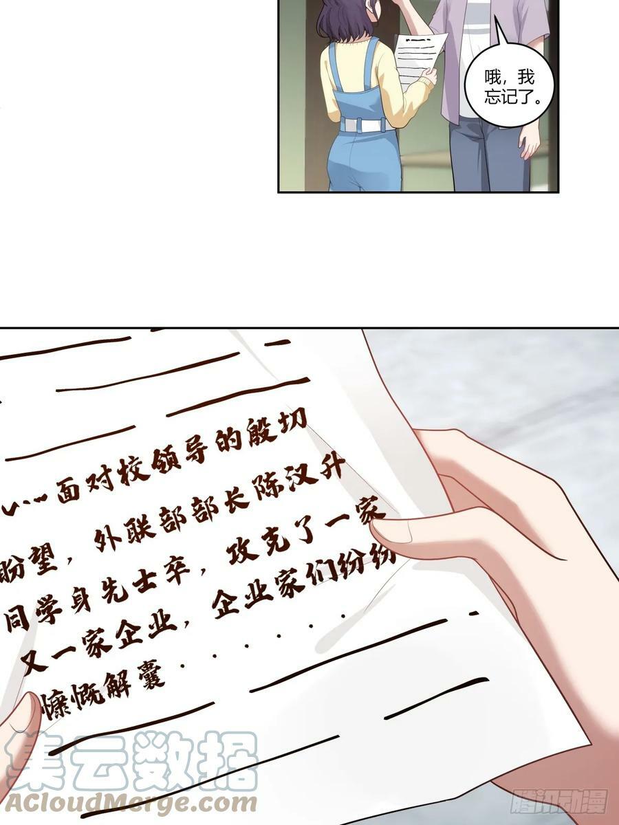 我真希望我们之间脏点4