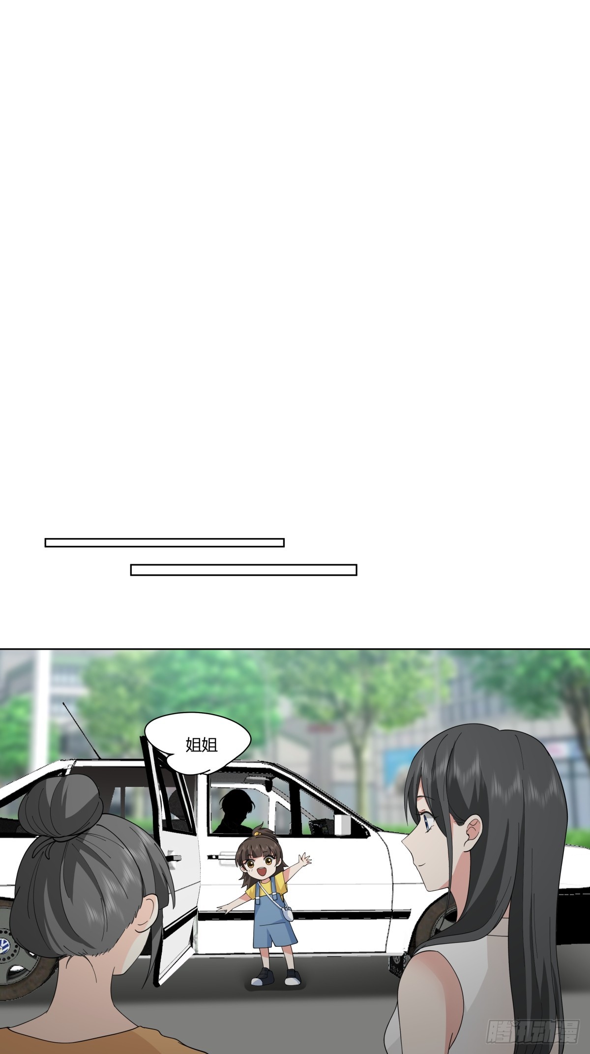 他不要我了9