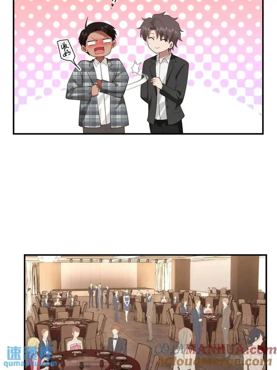 亮剑！！16