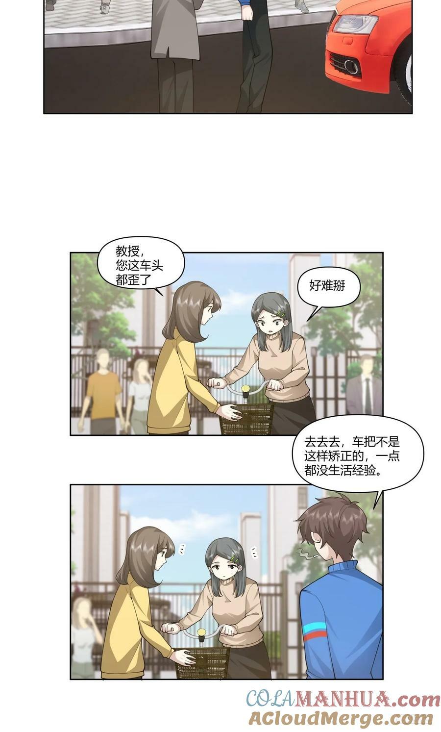 花容月貌，沉鱼落雁8