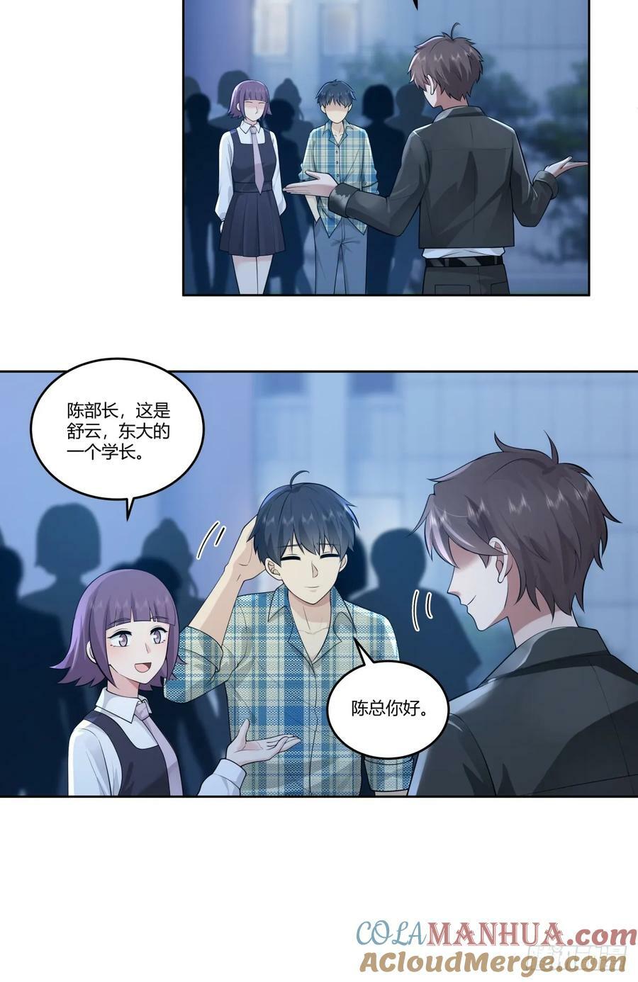 你能陪我说说话吗？14
