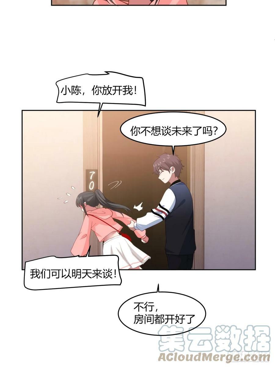 我保证什么也不做24
