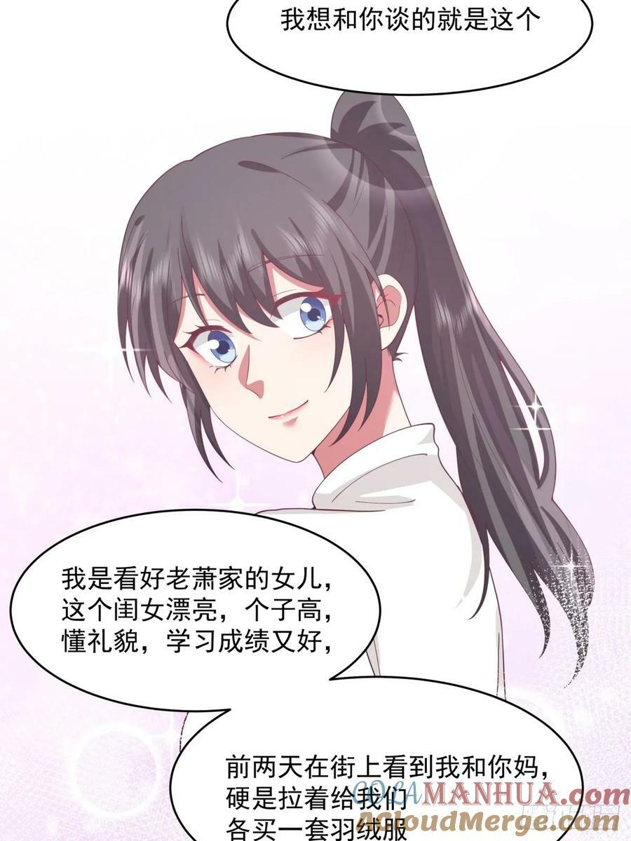 我全都要21