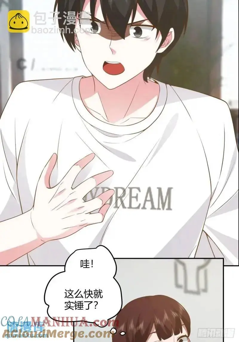 怂人只会叫！14