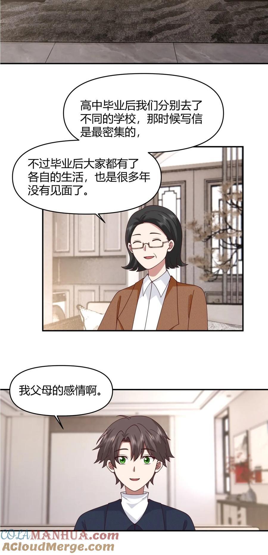 重感情的人容易受伤2