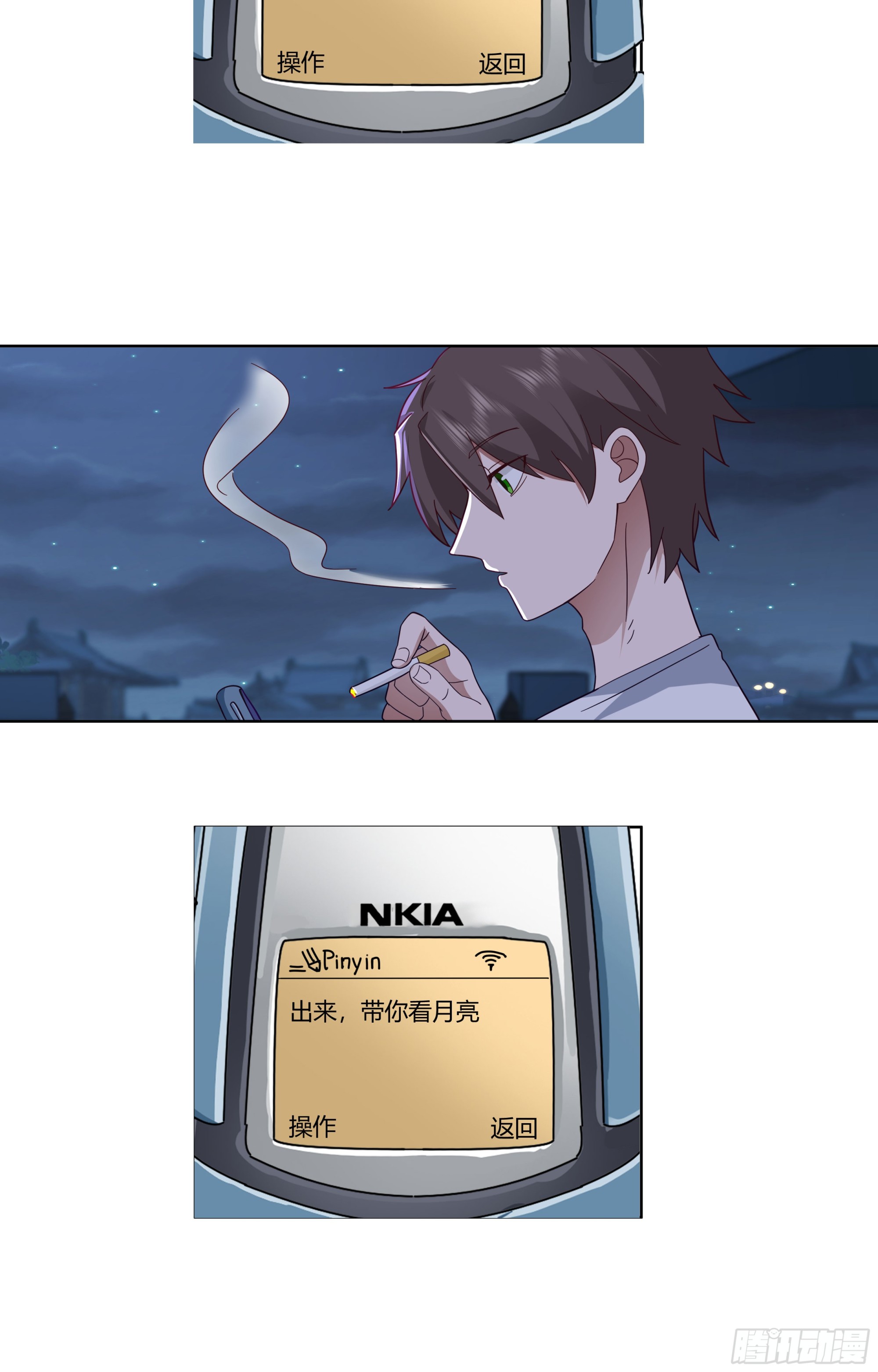 我想和你看日出日落17