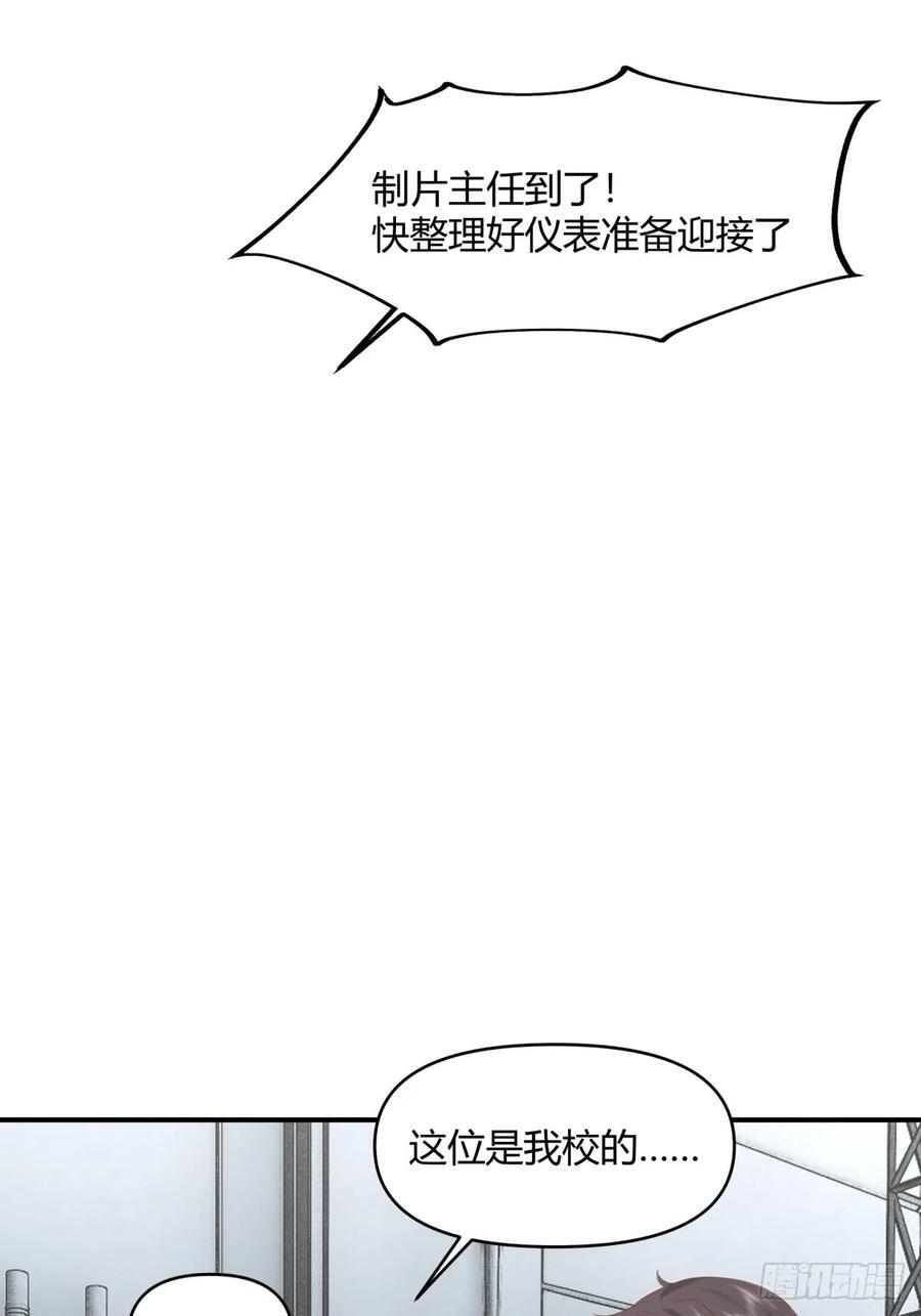 家族争权37