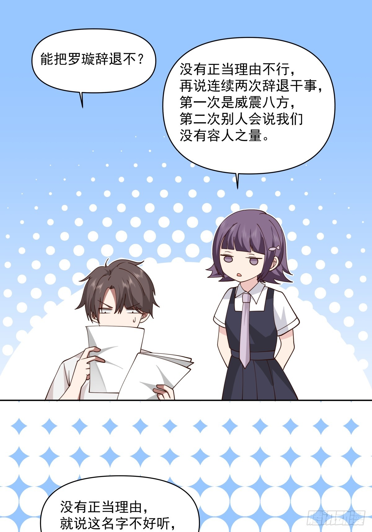 负心学长10