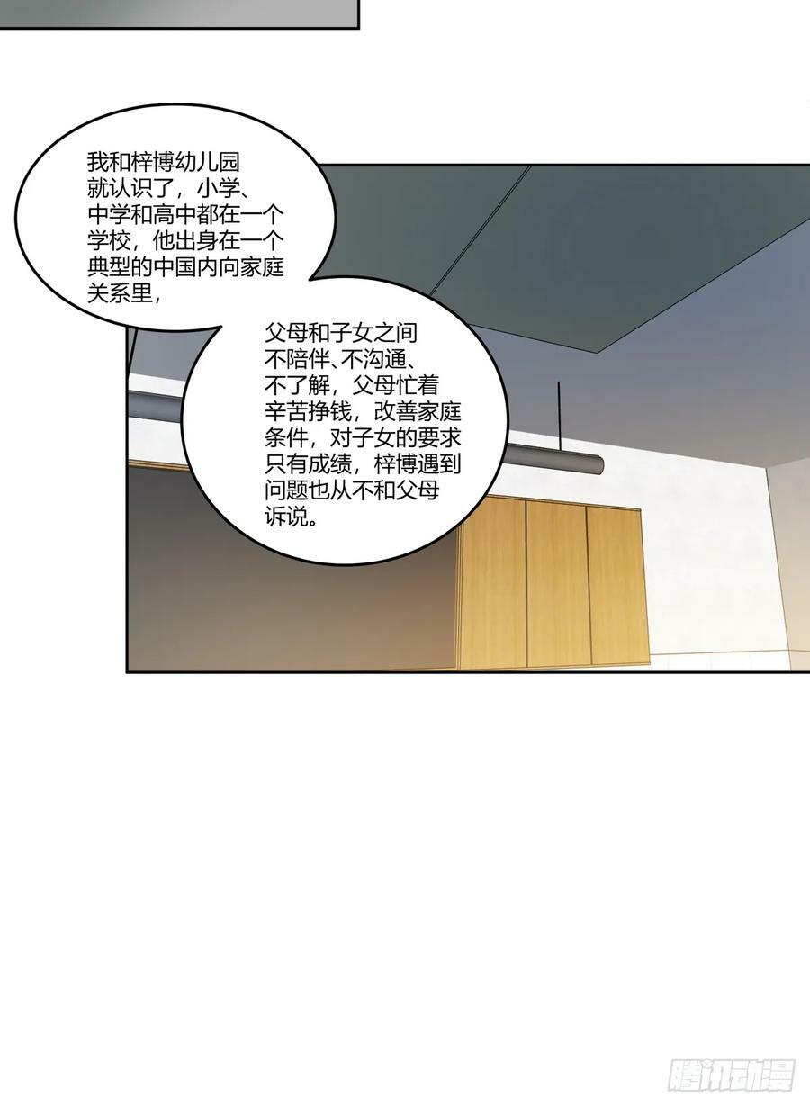 《校规》27