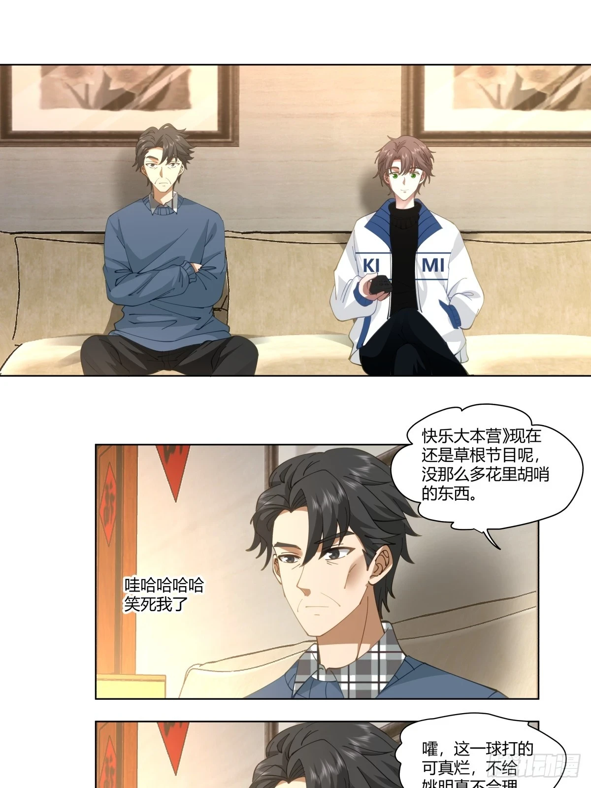 感觉一千万也不稳啊16