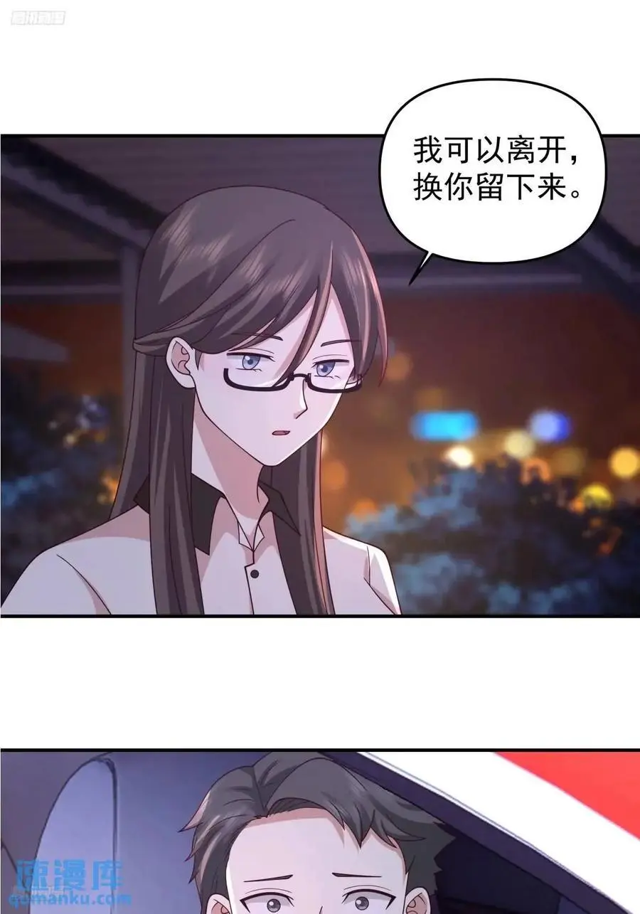 我出轨，不是因为不爱你3