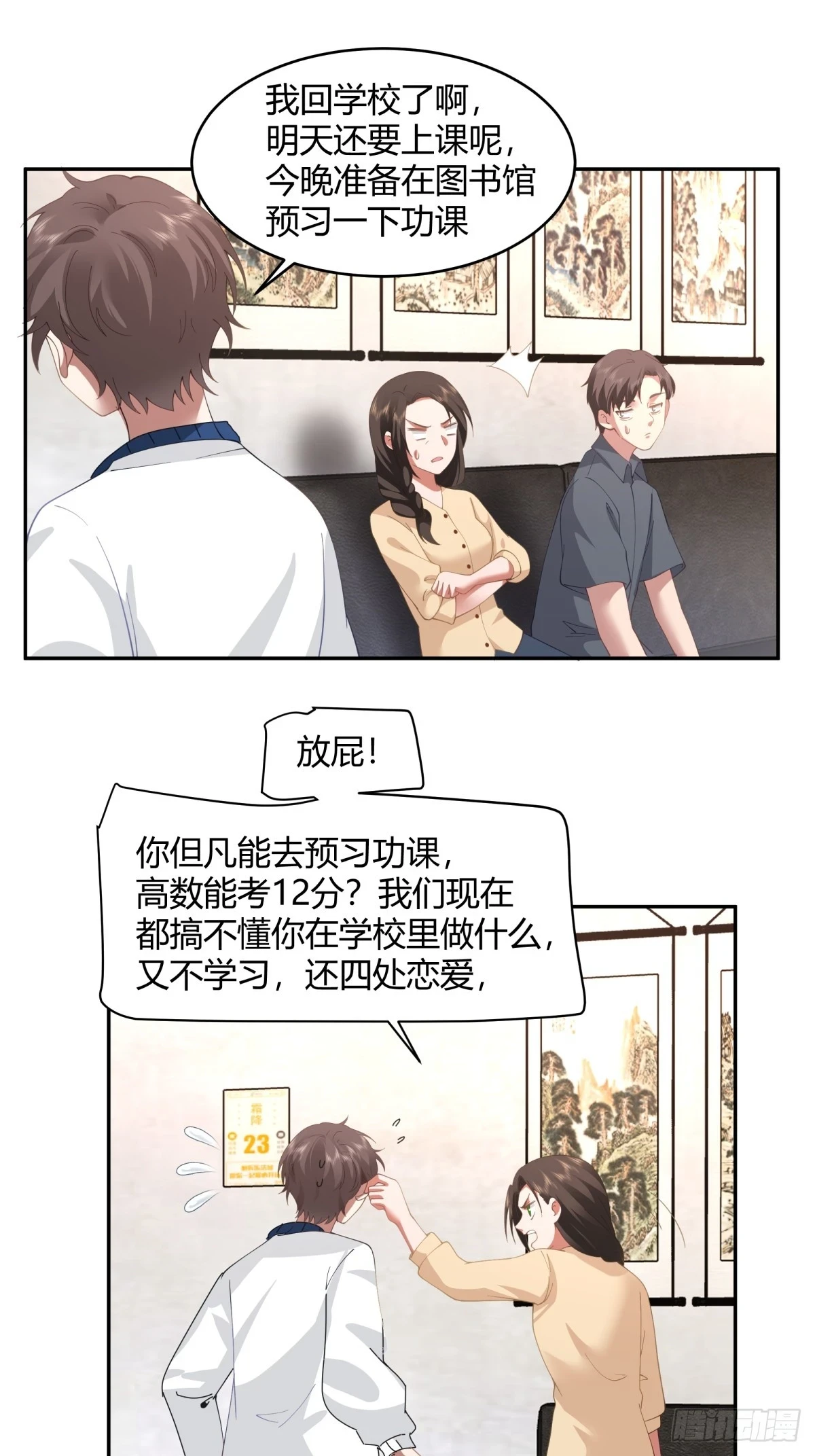 19岁全款夏利25