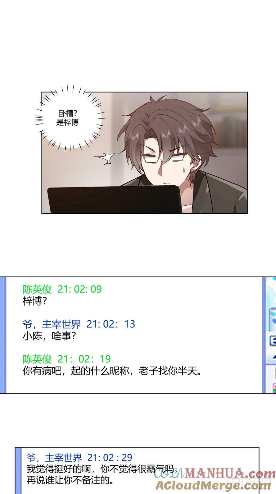 安排罗璇24