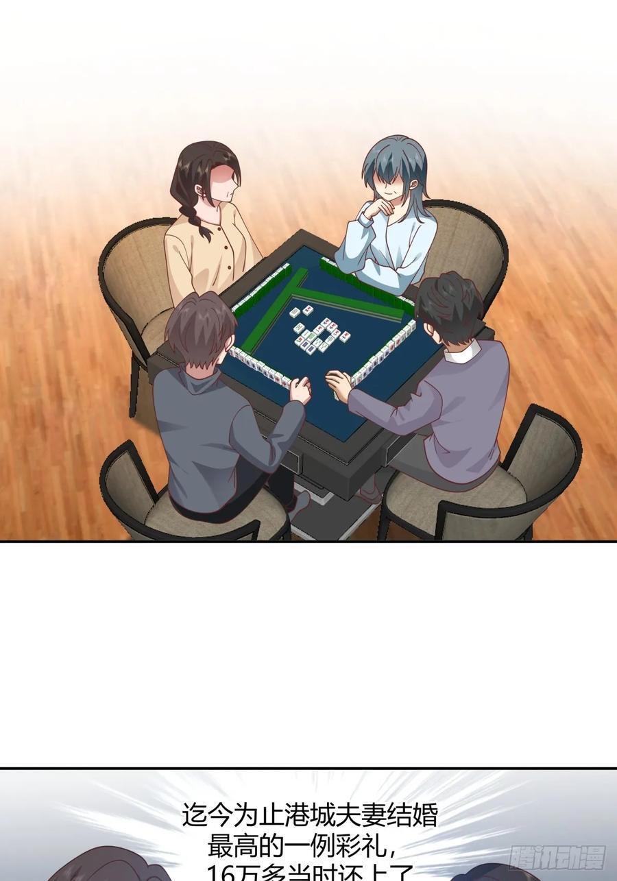 赤裸裸地暗示19