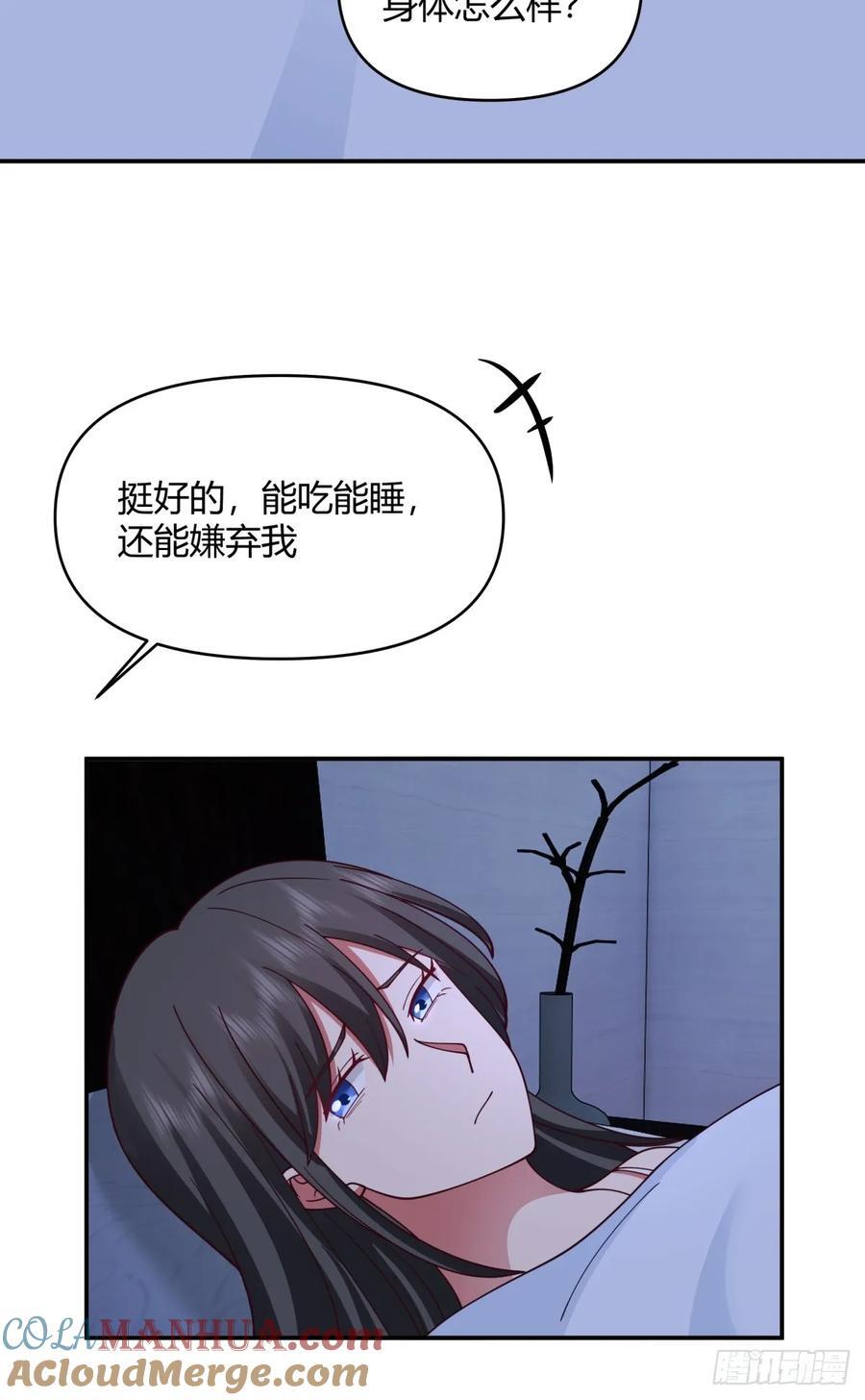 只是简单的一句，生日快乐。21