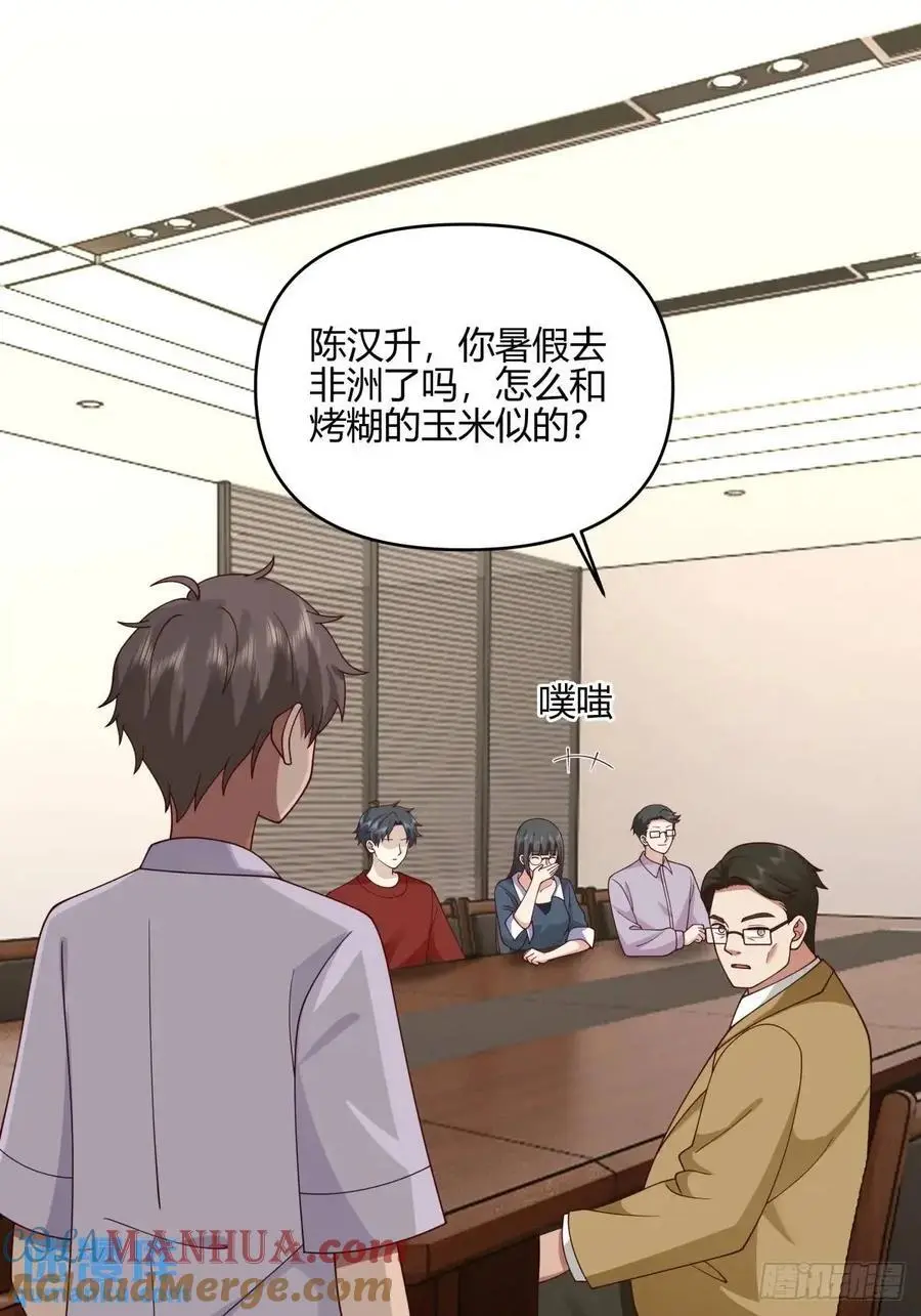 有钱真的了不起24