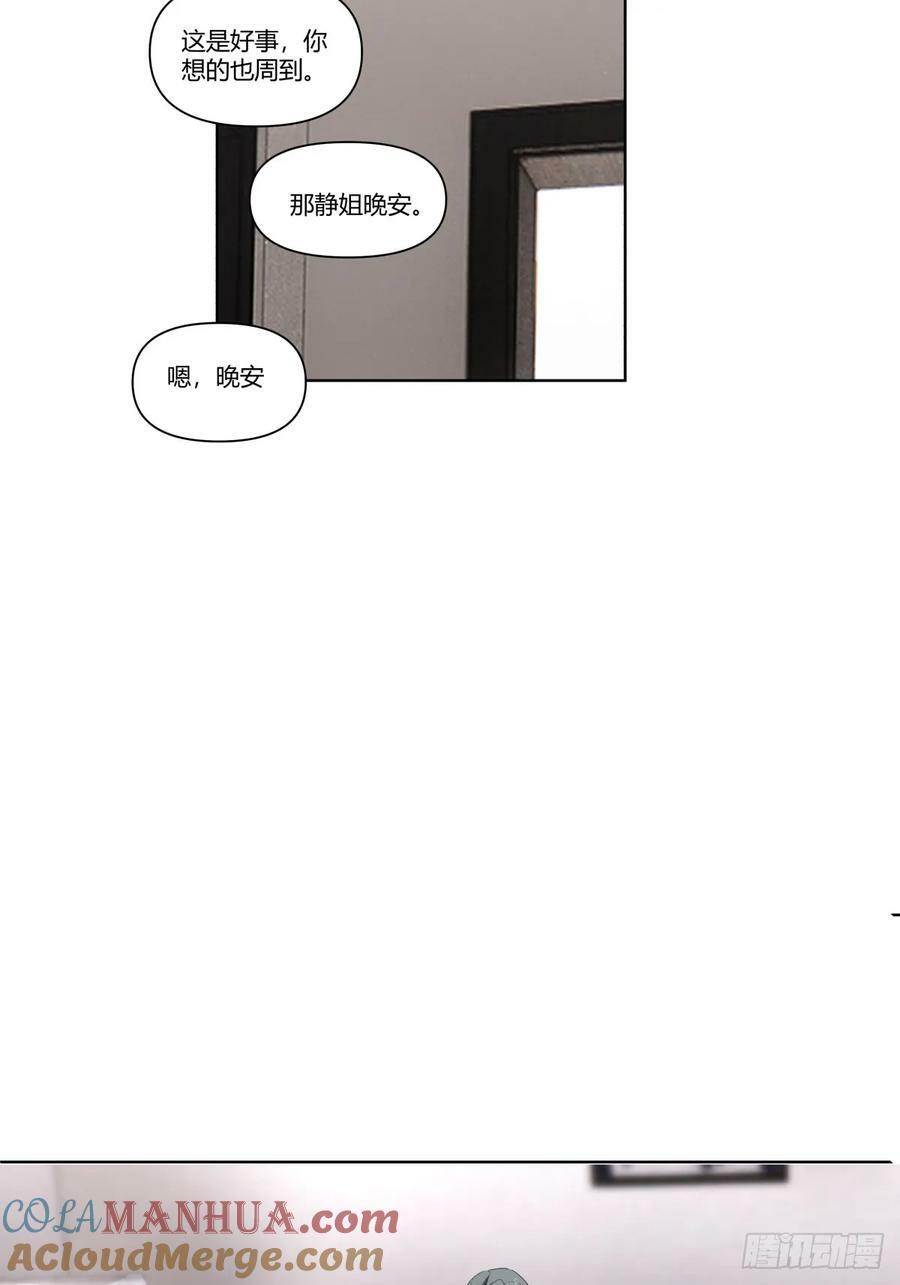 翻山越岭来见你30