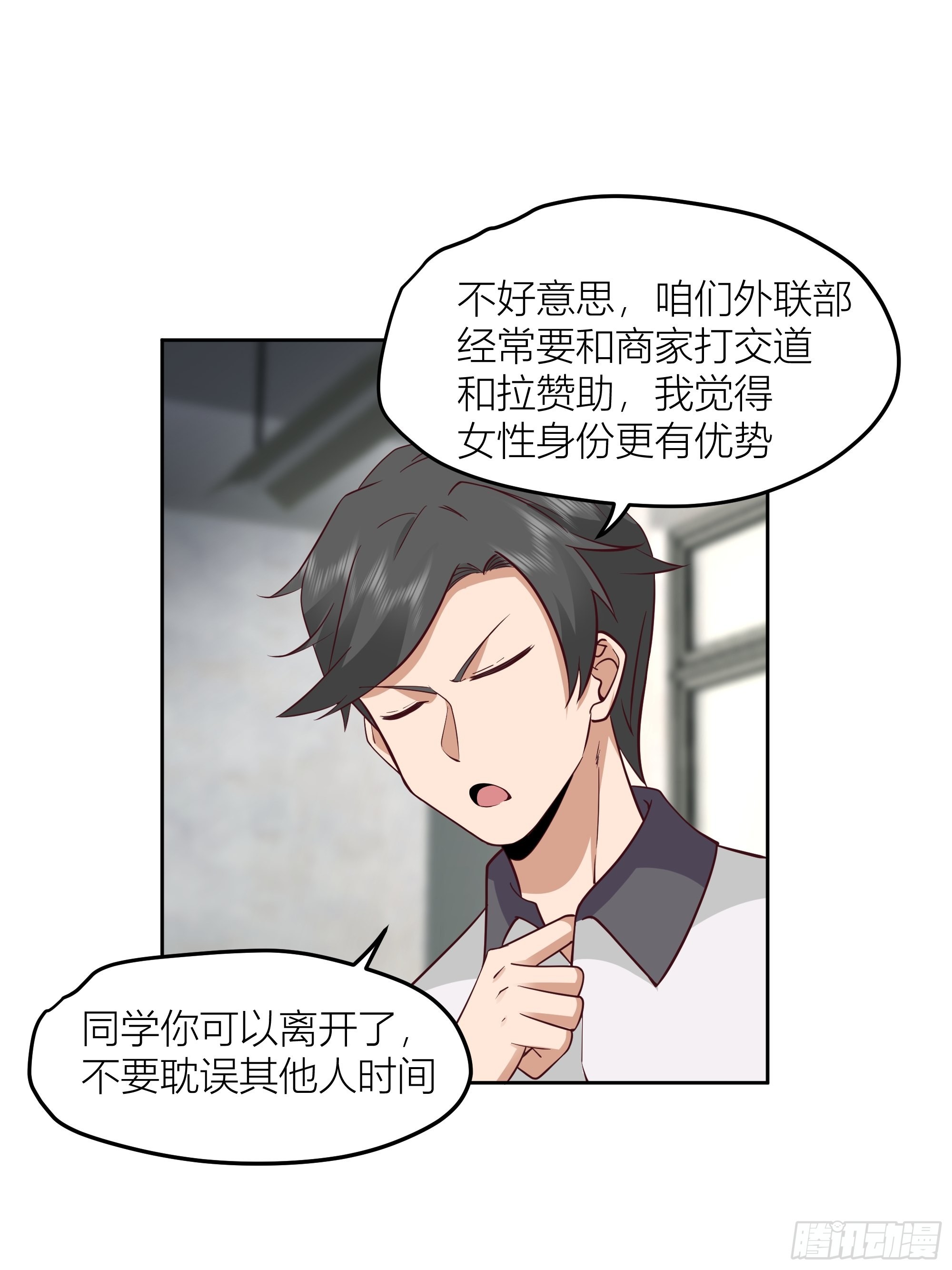 你惹错人了！38