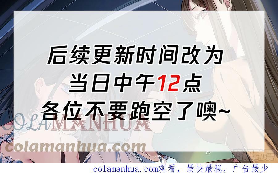 时间管理大师28