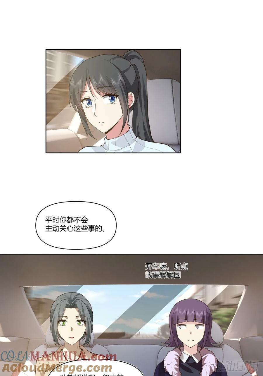 花容月貌，沉鱼落雁30