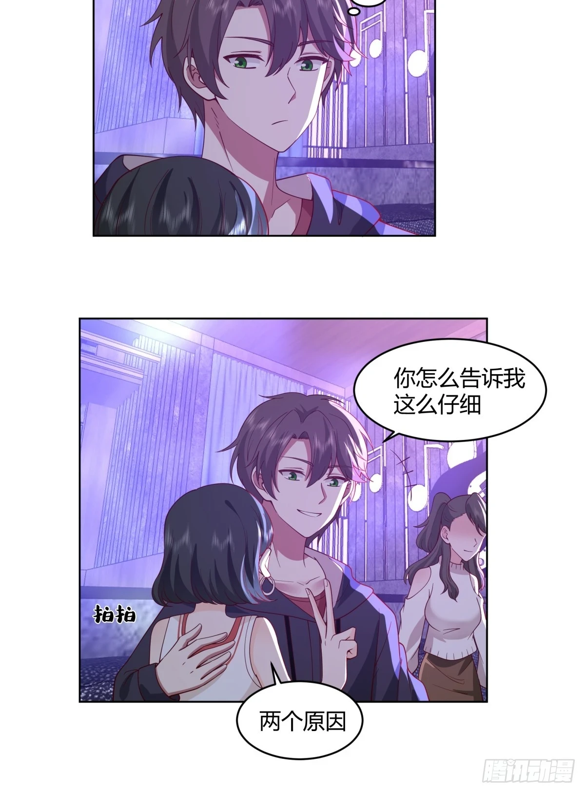 真实酒吧装逼指南18