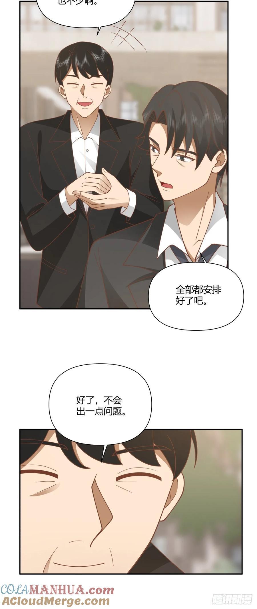 最爱的永远是身边这个男人12