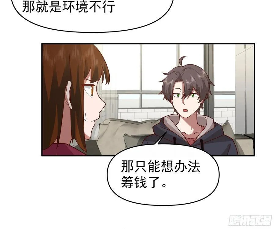 一个好汉三个帮~19